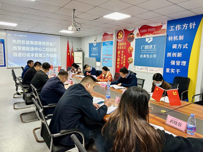 會(huì )議現場(chǎng)。莫鎧嫣 攝（修圖）.jpg